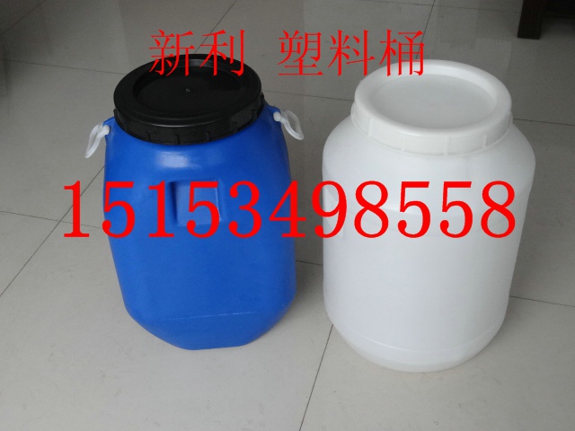 50公斤塑料桶