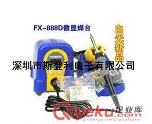 HAKKO FX-888D恒温数显无铅焊台