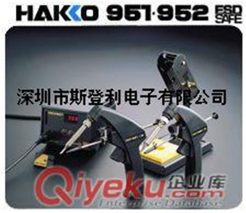 HAKKO 951/952自动送锡枪