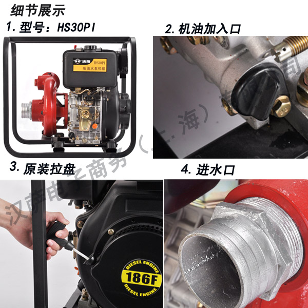 柴油高压水泵
