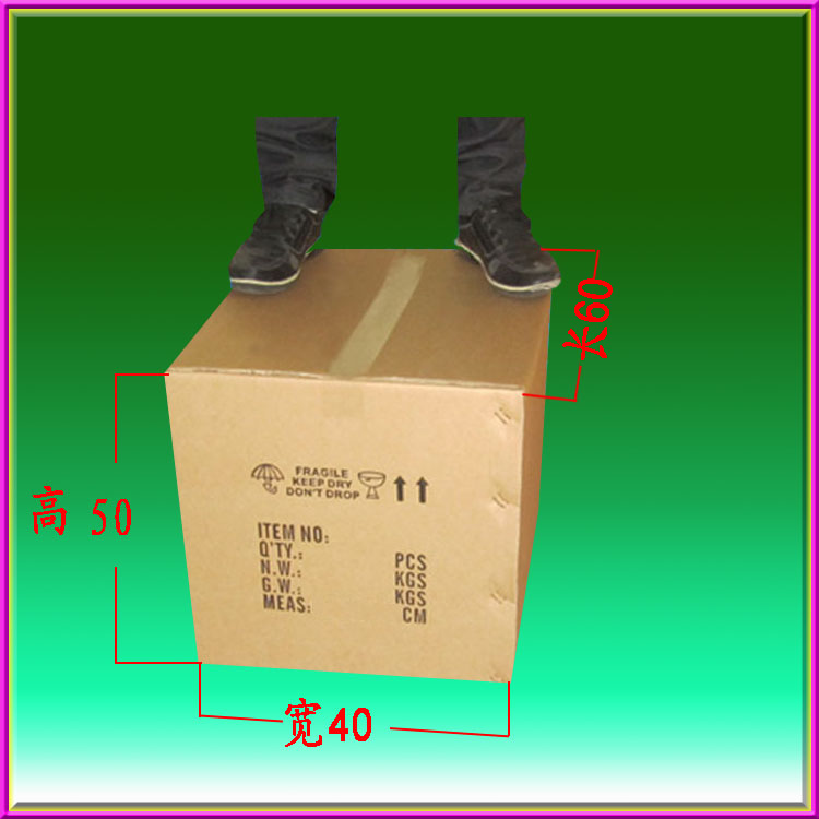 V=B材质纸箱纸盒,五层加强加硬包装纸箱批发,白色涂布纸箱