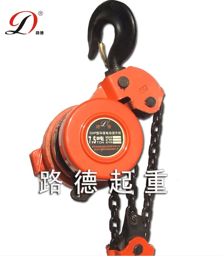 DHP慢速群吊环链电动葫芦爬架专用电动葫芦