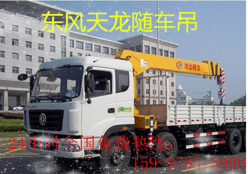 ｛福田16吨随车吊｝多利卡14米-16米高空作业车哪里有卖