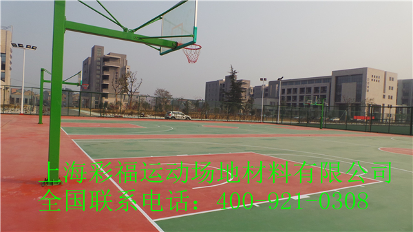 yz塑胶篮球场哪里找，上海彩福的{zh0}