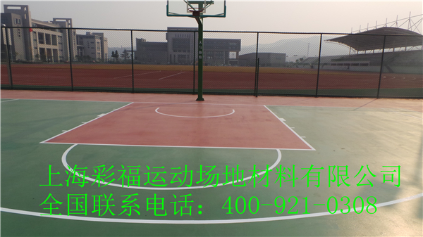 杭州yz塑胶篮球场哪里找