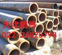 供应无缝钢管  建筑钢材 管道 无缝管 天津无缝管市场 022-26825798