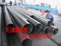 供应包钢、宝钢、天津、衡阳产无缝钢管 发往浙江 022-26825798
