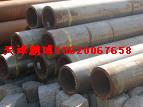 Cr5Mo无缝管合金管Cr9Mo钢管-天津无缝钢厂代理022-26825798