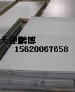 库存现货铝板 6061铝板 6063铝板 022-26825798 保质量