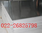 处理304不锈钢板 库存全 电询规格 价格低 022 26825798