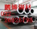 进口高压合金钢管、高压无缝钢管，高品质，值得信赖 022-26825798