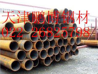 碳素钢无缝钢管材质大全 天津无缝管厂 保证材质 现货销售 022 26825798
