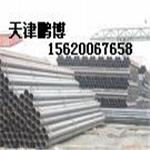 销售 10CrMo910 合金管 品质保证 天津无缝管厂 价格优惠 022-26825798