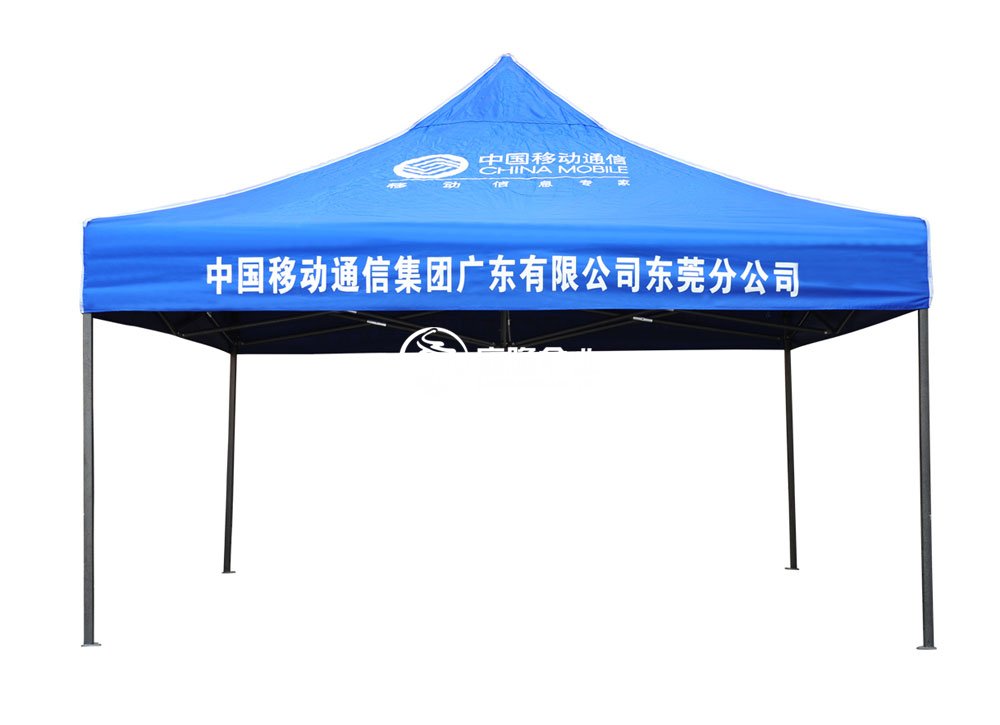 惠州广告帐篷定制价格 东莞礼品伞订做价格 东莞太阳伞批发零售