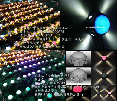 供应7W外控五面发光的LED十字星光灯/单黄光LED十字聚光壁灯