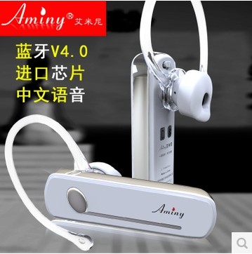 定制中性礼品蓝牙4.0耳机厂家批发4.0蓝牙耳机工厂