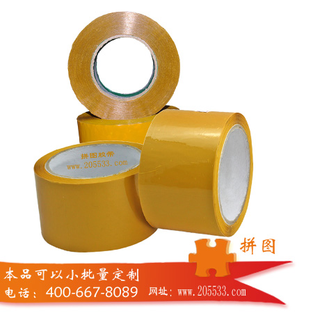 200M米黄封箱无气泡胶带-深圳拼图专业胶带厂家
