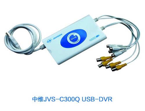 JVS-796Q采集卡河南JVS-300Q中维USB视频卡