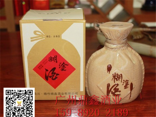 中国神酒 2000年糊涂酒 订购白酒1折优惠 