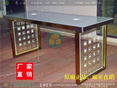 广东苹果土豪金手机体验柜台{zx1}价格，苹果手机体验桌展示陈列