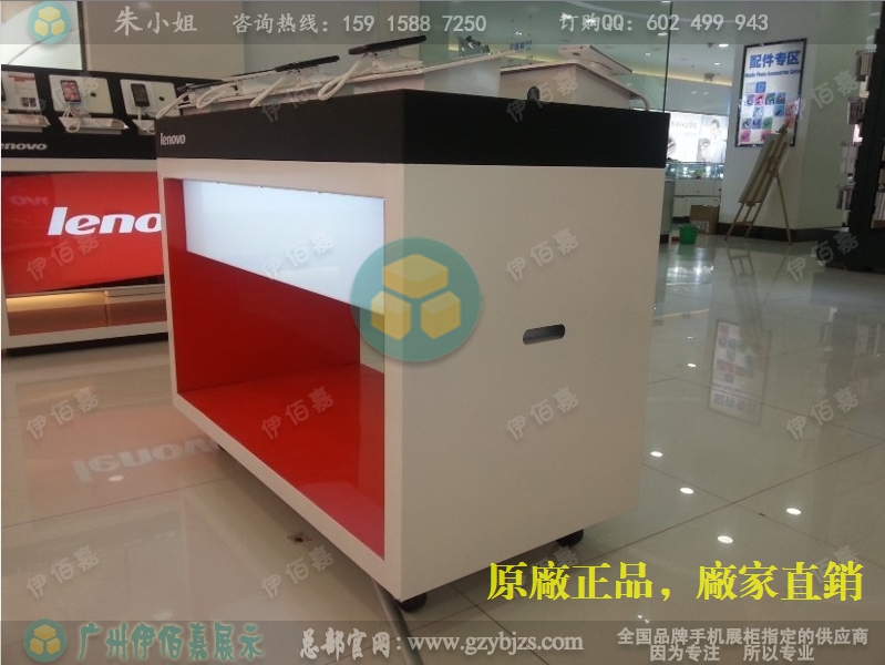 上海联想手机体验柜台，铁质升级款式