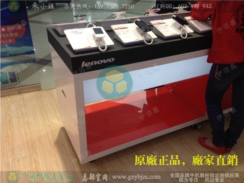 上海联想手机体验柜台，铁质升级款式