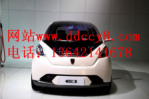 荣威 E1 EV 电动轿车 电动汽车 都市时尚电动代步车