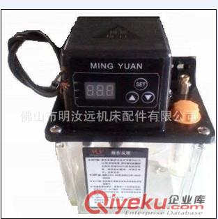 MY2202 0.5T/1升主机控制式电动泵.电磁泵/注油器/润滑油泵/抽油泵