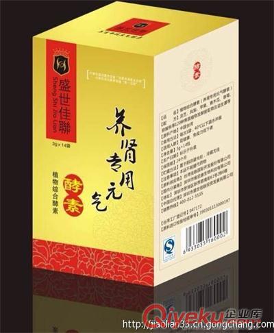 供应台湾酵素原料养肾专用元气酵素贴牌