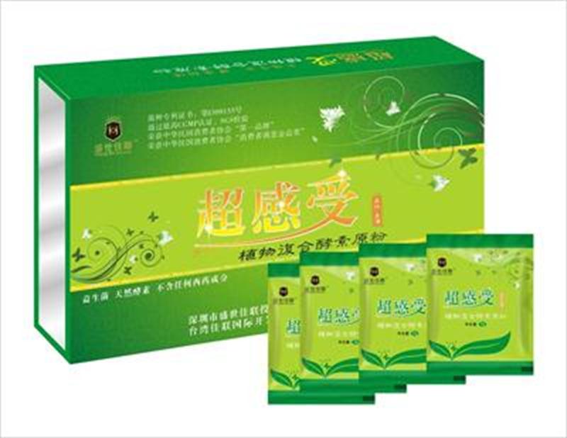 供应台湾植物综合酵素粉贴牌及招商代理