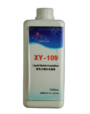 XY-109 深色大理石水晶浆