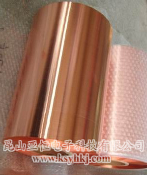 铜铝箔胶带 纯铜带 金坛胶带生产厂商
