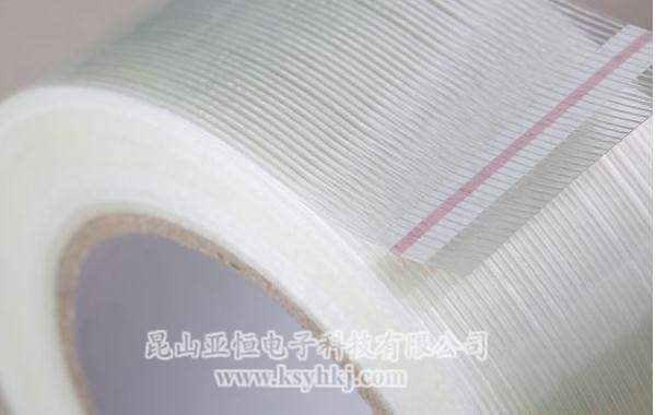 双面网格玻璃纤维胶带 高温玻纤胶带 上海胶带厂