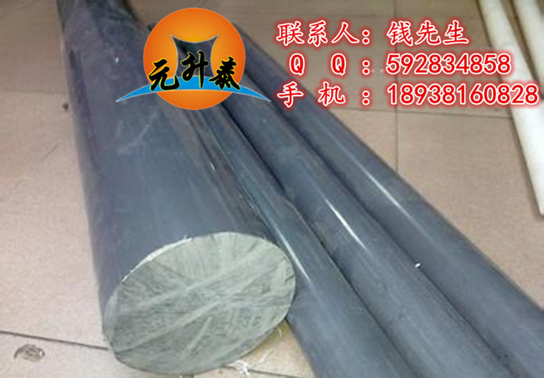 耐高温浅灰色PVC板 深灰色PVC板材 耐热性进口CPVC板棒料 8MM