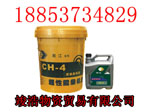 供应CH4柴油机油销售热线 辽宁润滑油 辽宁润滑油厂家