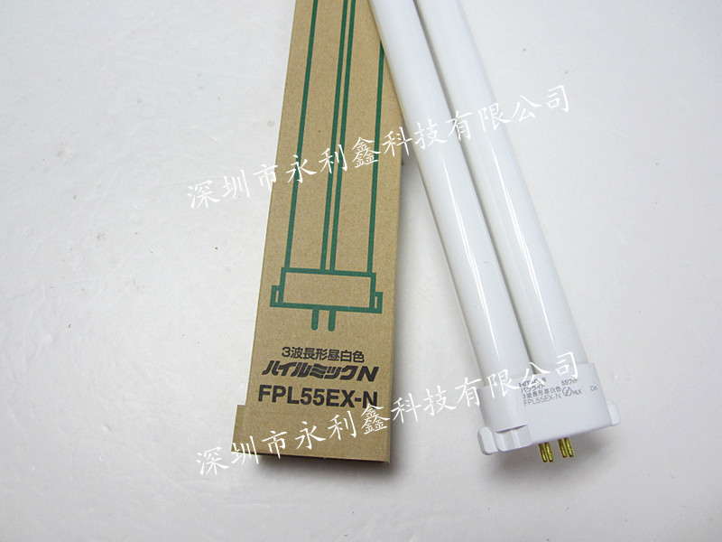 TOSHIBA东芝产品展示间专用灯管FPL55 EX-N
