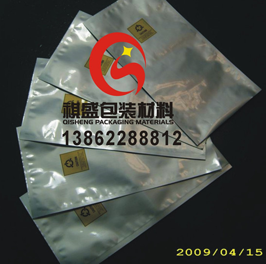 北京食品印刷袋/上海真空铝箔袋（祺盛包装厂）