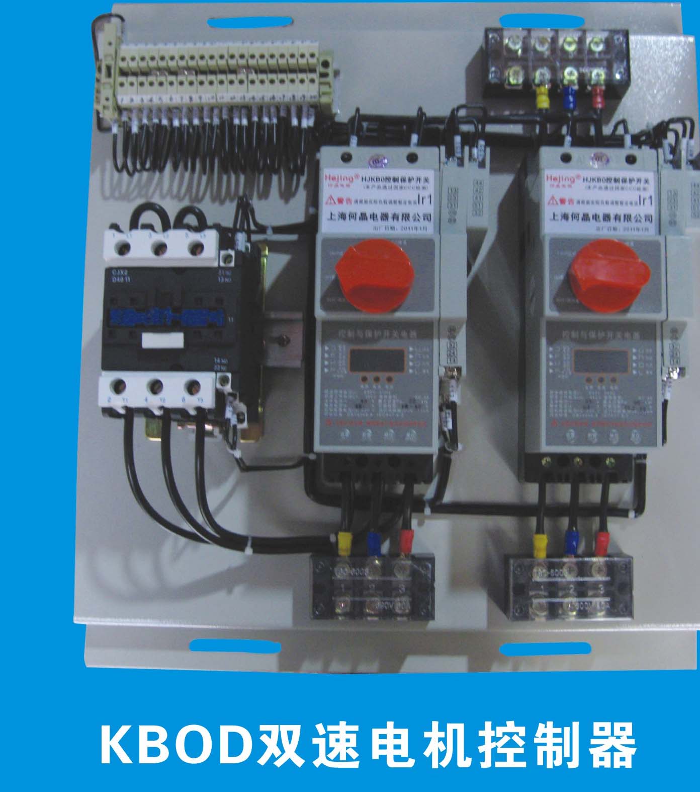 供应KB0D-12c控制保护开关