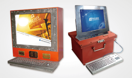 山东中煤供应KJD127防爆计算机，矿用防爆计算机