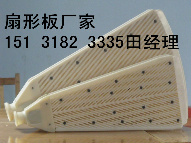 黑龙江省圆盘过滤机扇形板销售