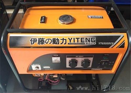 供应YT6500DCE伊藤5KW电启动停电应急用汽油发电机