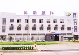 湘潭市科莱材料有限公司图片