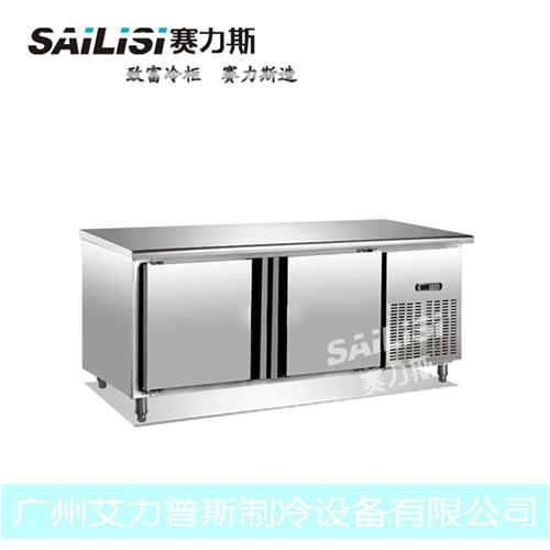 赛力斯1.5M风冷不锈钢冷藏操作台平冷保鲜工作台卧式商用冰冷柜