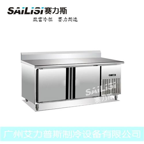 赛力斯1.5M不锈钢平冷操作台冰箱风冷冷柜工作台双门卧式冷冰柜