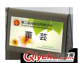 简易型液晶电子桌牌有线无线联网单机 杭州华会通