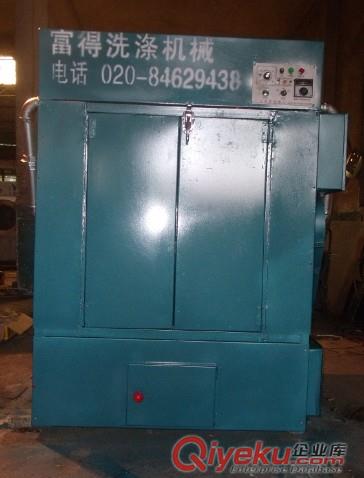 供应广州市富得牌G-20公斤型工艺毛专用烘干机