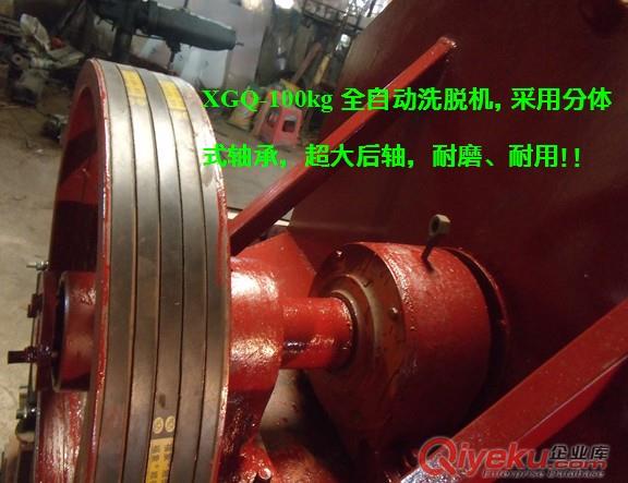 供应广州市富得牌yz便宜XGQ-80公斤型全自动洗脱机