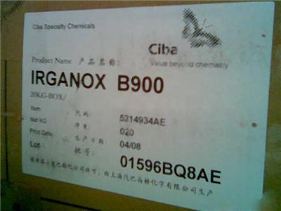 抗氧剂B900
