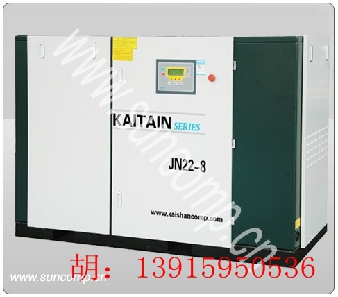 南京开山空压机JN37-8节能螺杆式空压机
