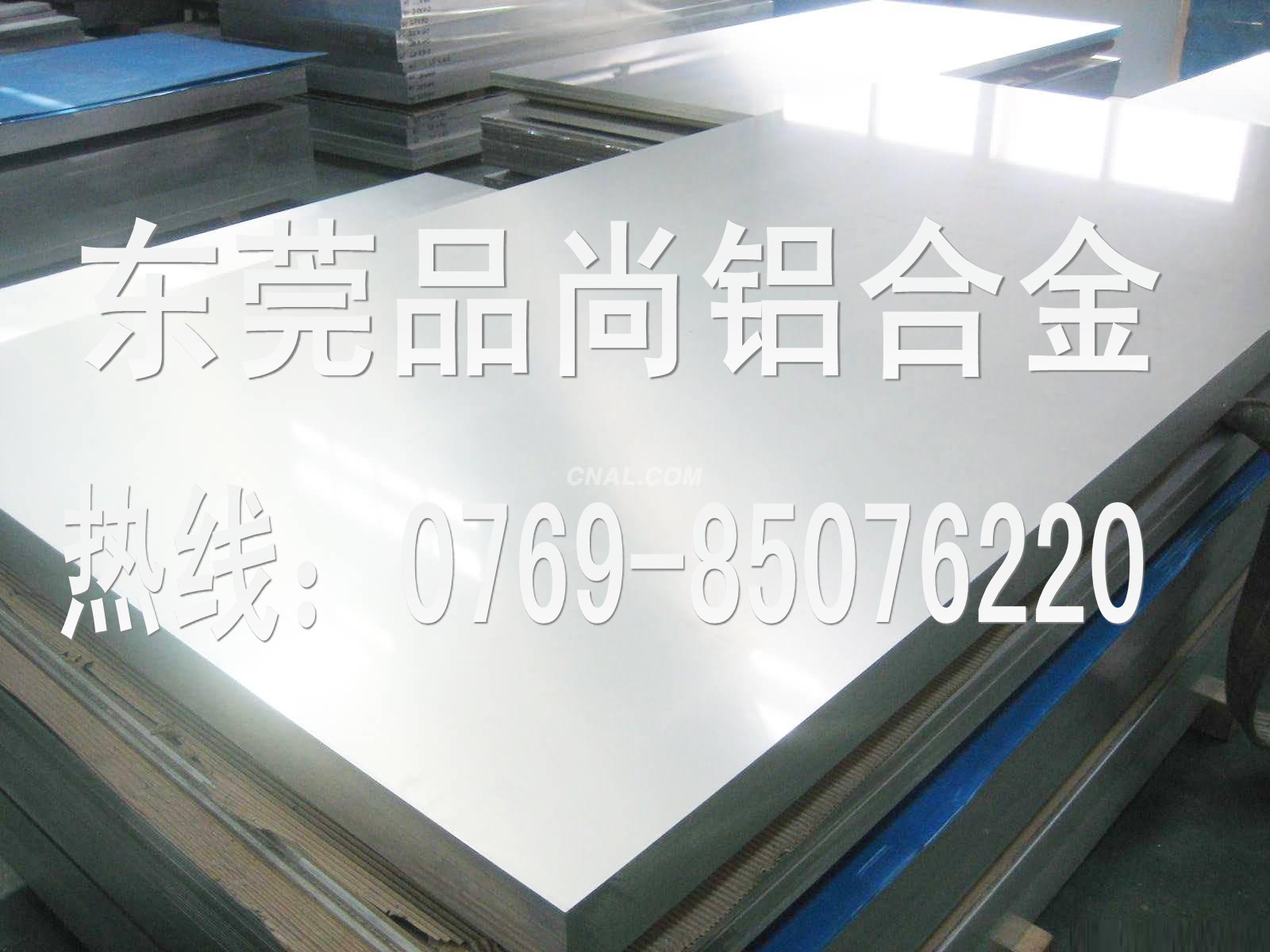 5056耐腐蚀防锈铝合金，5056进口铝合金